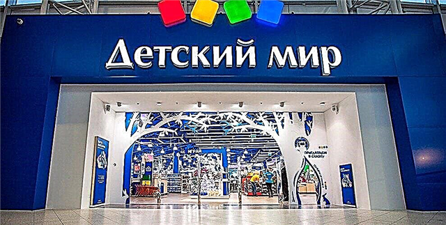 Top 10 largest Detsky Mir stores in Moscow