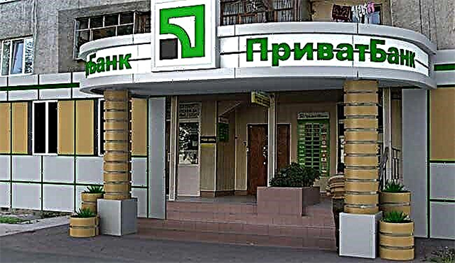 2018-2019 के लिए यूक्रेनी बैंकों की रेटिंग