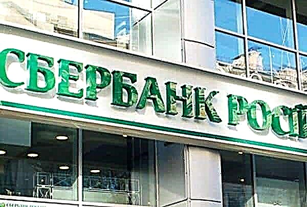 Le 10 migliori banche russe nel 2015 in termini di affidabilità